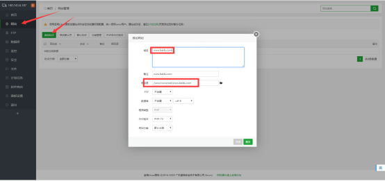 运行环境, 基础环境, 宝塔, MYSQL8, CentOS8, 宝塔71, PHP73