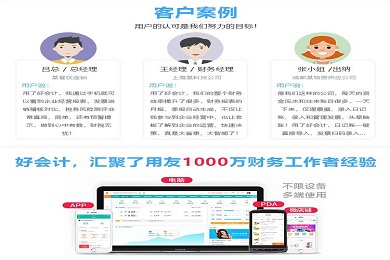 镜像维护, 镜像维护, 财税管理, 办公管理