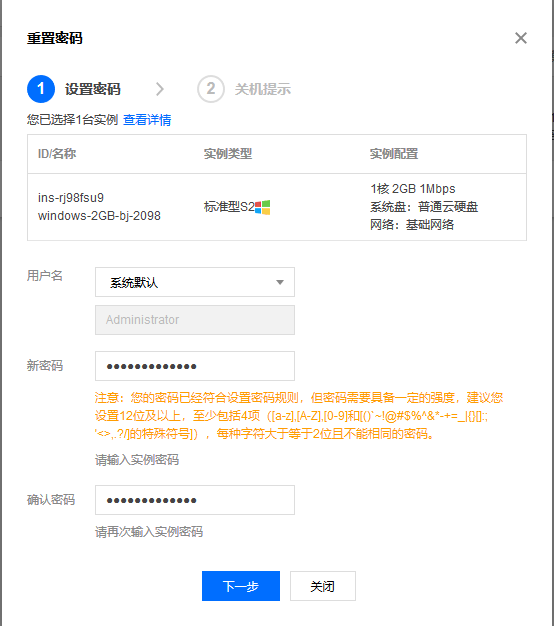 运行环境, 基础环境, 宝塔, MYSQL8, CentOS8, 宝塔71, PHP73