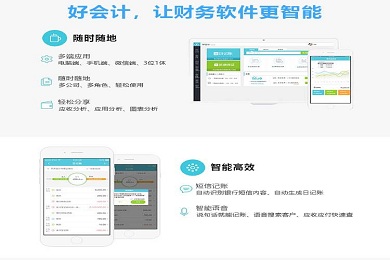 镜像维护, 镜像维护, 财税管理, 办公管理