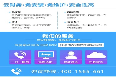 镜像维护, 镜像维护, 财税管理, 办公管理