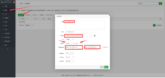 运行环境, 基础环境, 宝塔, MYSQL8, CentOS8, 宝塔71, PHP73