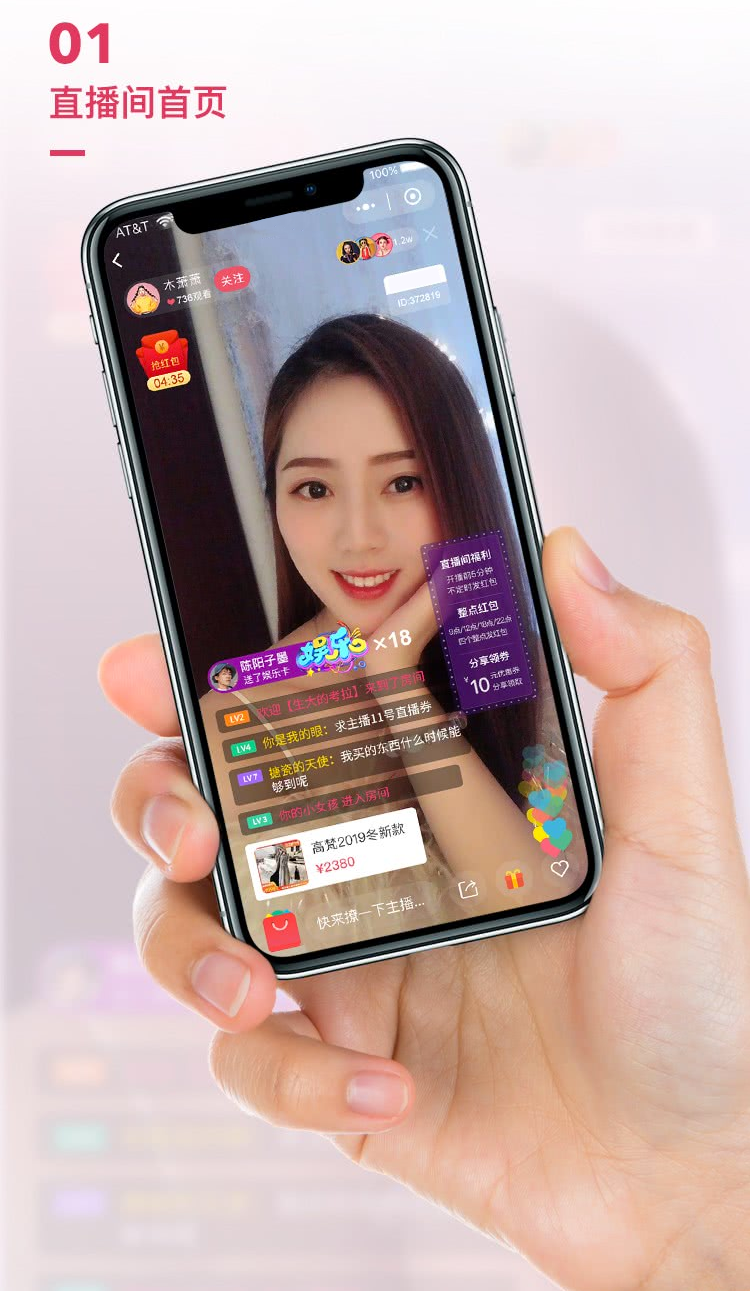 小程序, 电商/零售