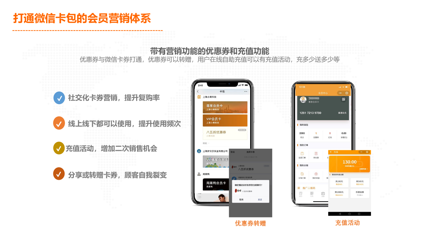 APP开发, APP开发, 定制APP, 电商APP, 直播APP, 苹果APP, 安卓APP