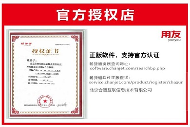 镜像维护, 镜像维护, 财税管理, 办公管理