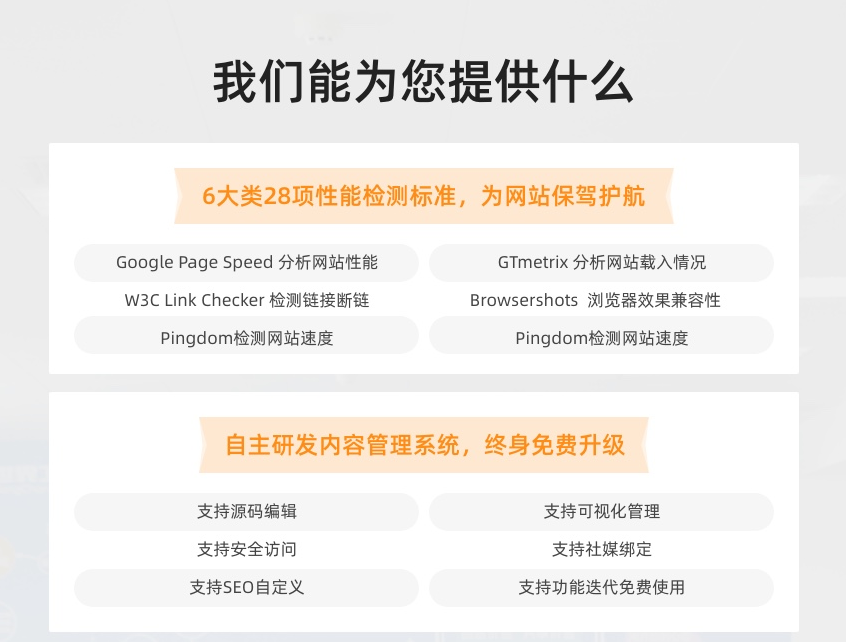 网站建设, 企业官网, 手机网站, 企业网站, 微信网站, H5网站, 营销网站