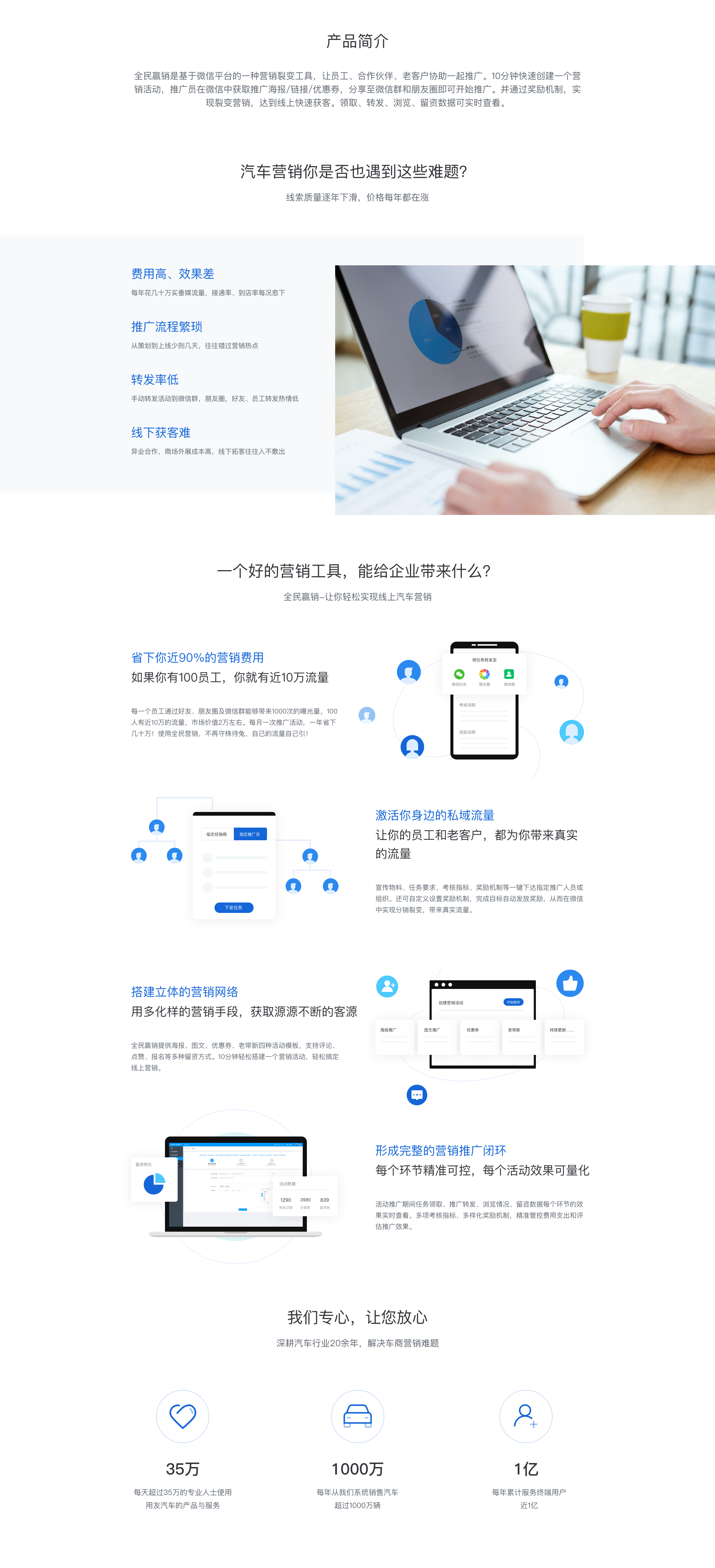 企业应用, 工具软件, 网络应用, 数据处理, 系统工具, 其它工具