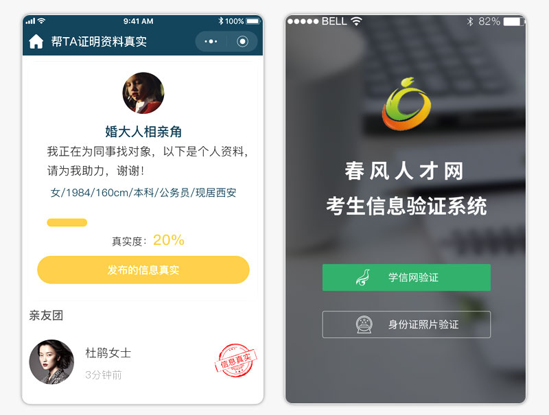 微信服务定制, 小程序定制, 小程序商城, 小程序官网, 电商零售, 企业展示, 生活服务