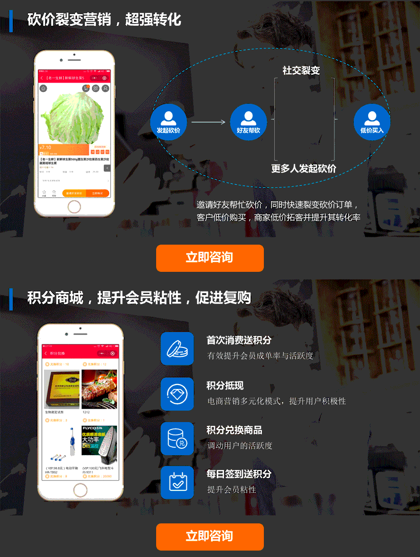 小程序, 电商/零售, 小程序商城, 商城小程序, 零售, 新零售, 多门店入驻