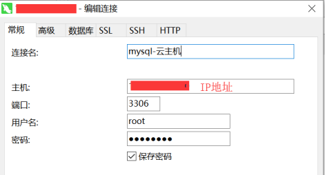 运行环境, 开发运行环境, PHP, Nginx, MYSQL8, CentOS76