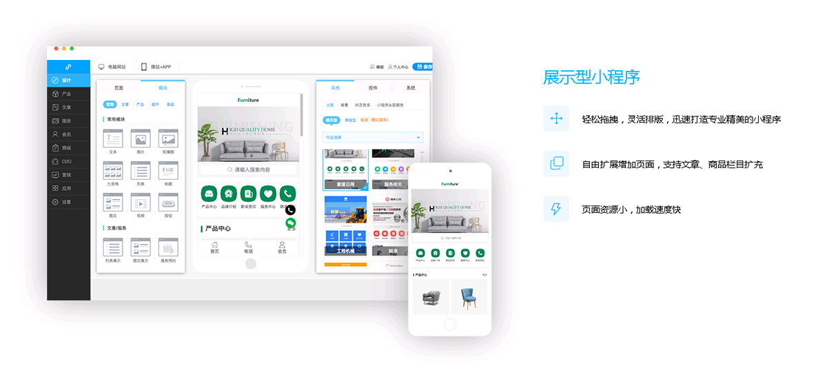微信服务定制, 小程序定制, 餐饮外卖, 企业展示, 电商零售, 小程序官网, 小程序商城