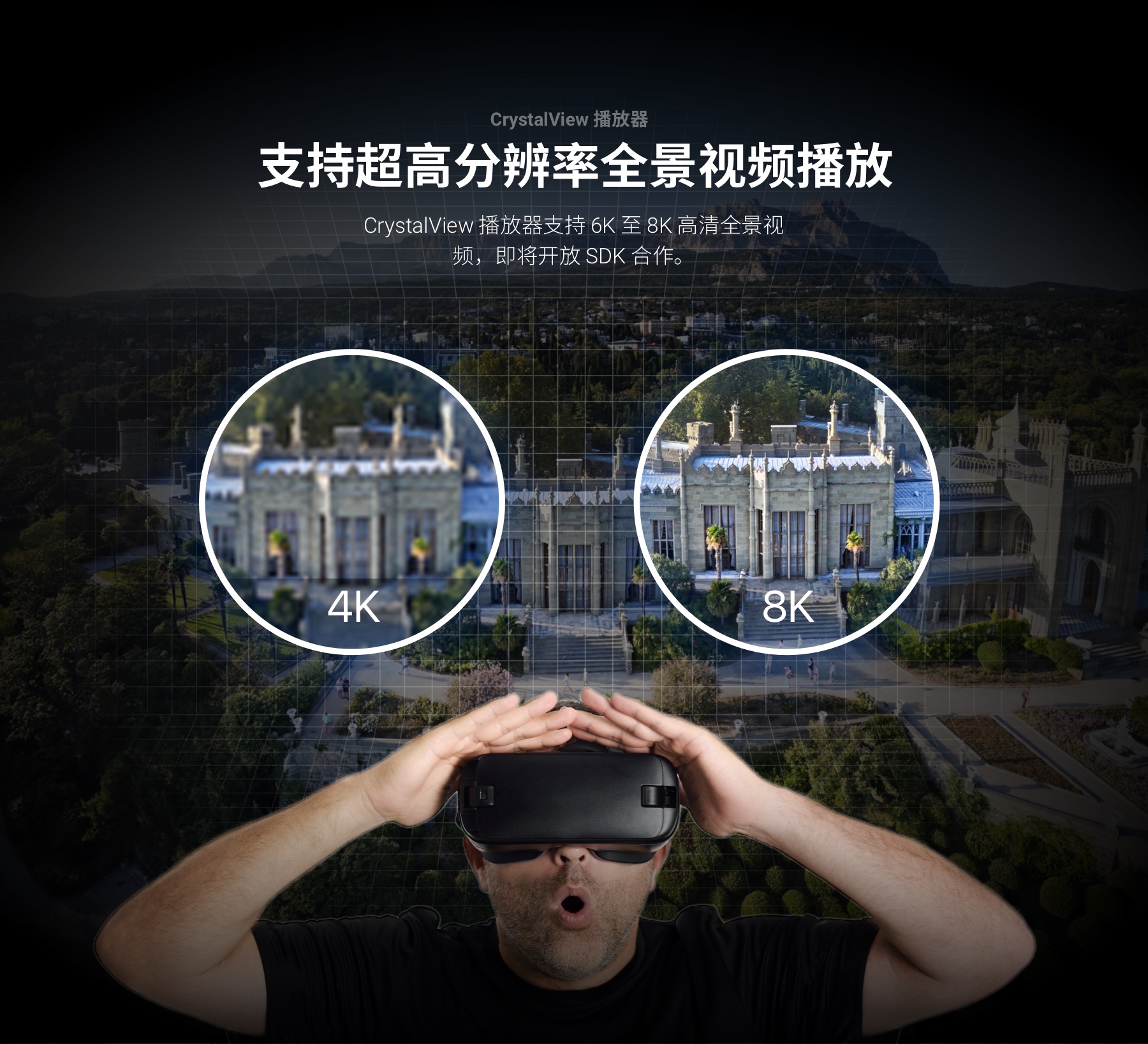 应用开发, 应用开发, 5G, 8K, VR, 视频直播, Insta360影石