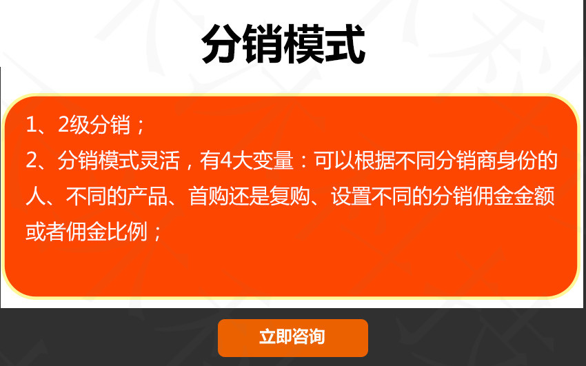 小程序, 电商/零售, 小程序商城, 商城小程序, 零售, 新零售, 多门店入驻
