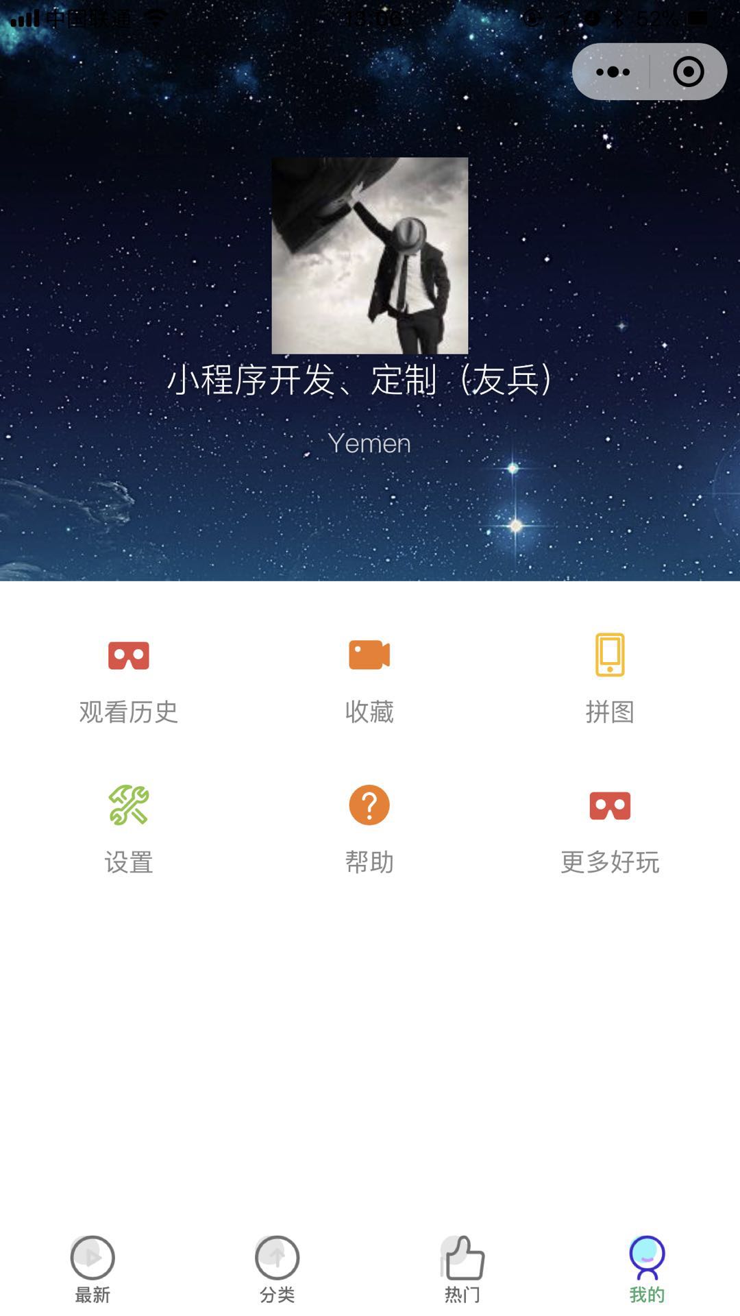 微信服务定制, 小程序定制, 游戏, 小程序商城