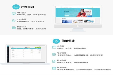 镜像维护, 镜像维护, 财税管理, 办公管理