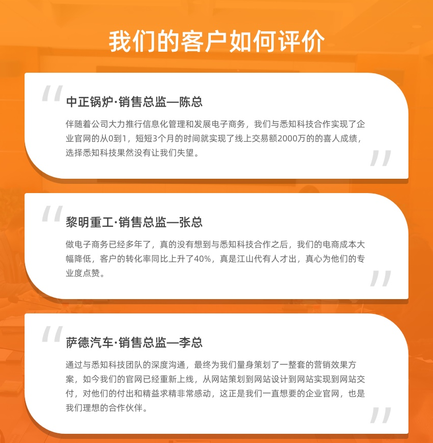 网站建设, 企业官网, 手机网站, 企业网站, 微信网站, H5网站, 营销网站