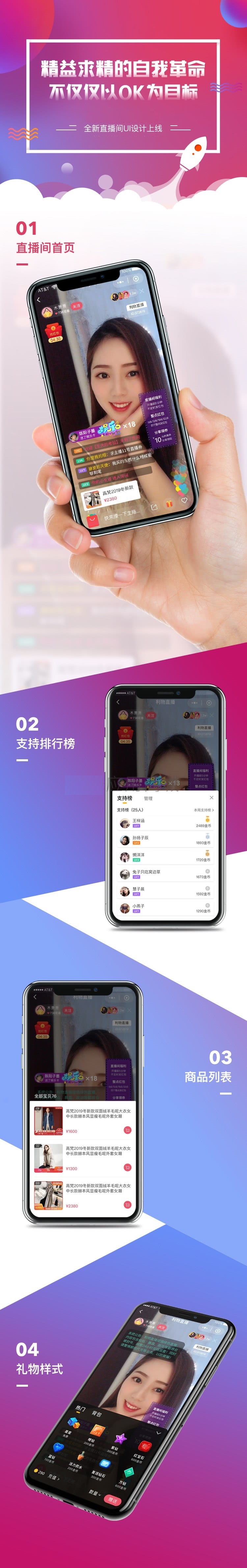 小程序, 电商/零售, 电商, 多商户, 小程序商城
