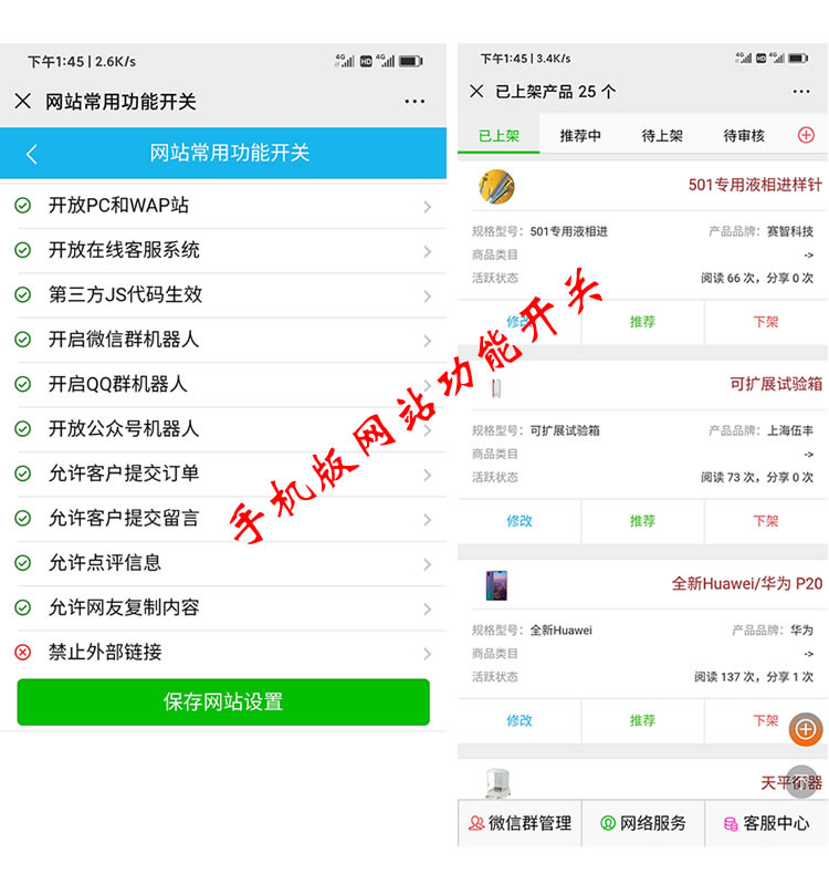 网站定制, 网站定制, 企业展示, 电商系统, 信息门户, 其他网站定制