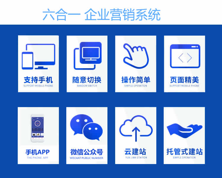网站定制, 网站定制, 企业展示, 信息门户, 其他网站定制