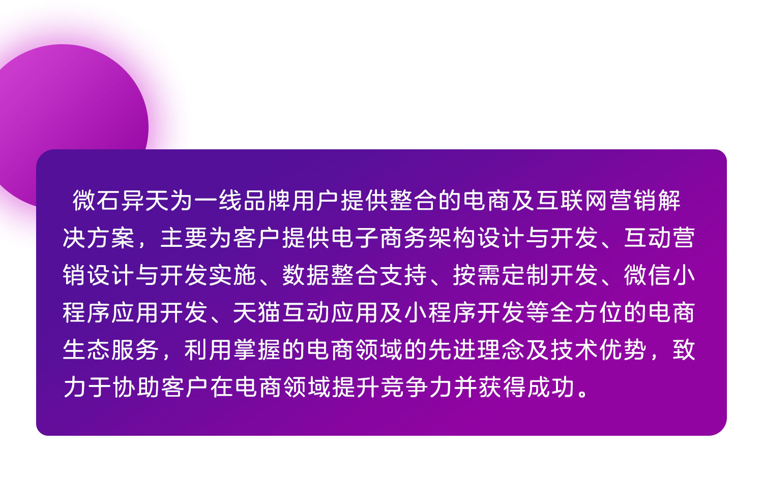 微信服务定制, 小程序定制, 商业服务, 预约, 教育, 医疗, 会员管理