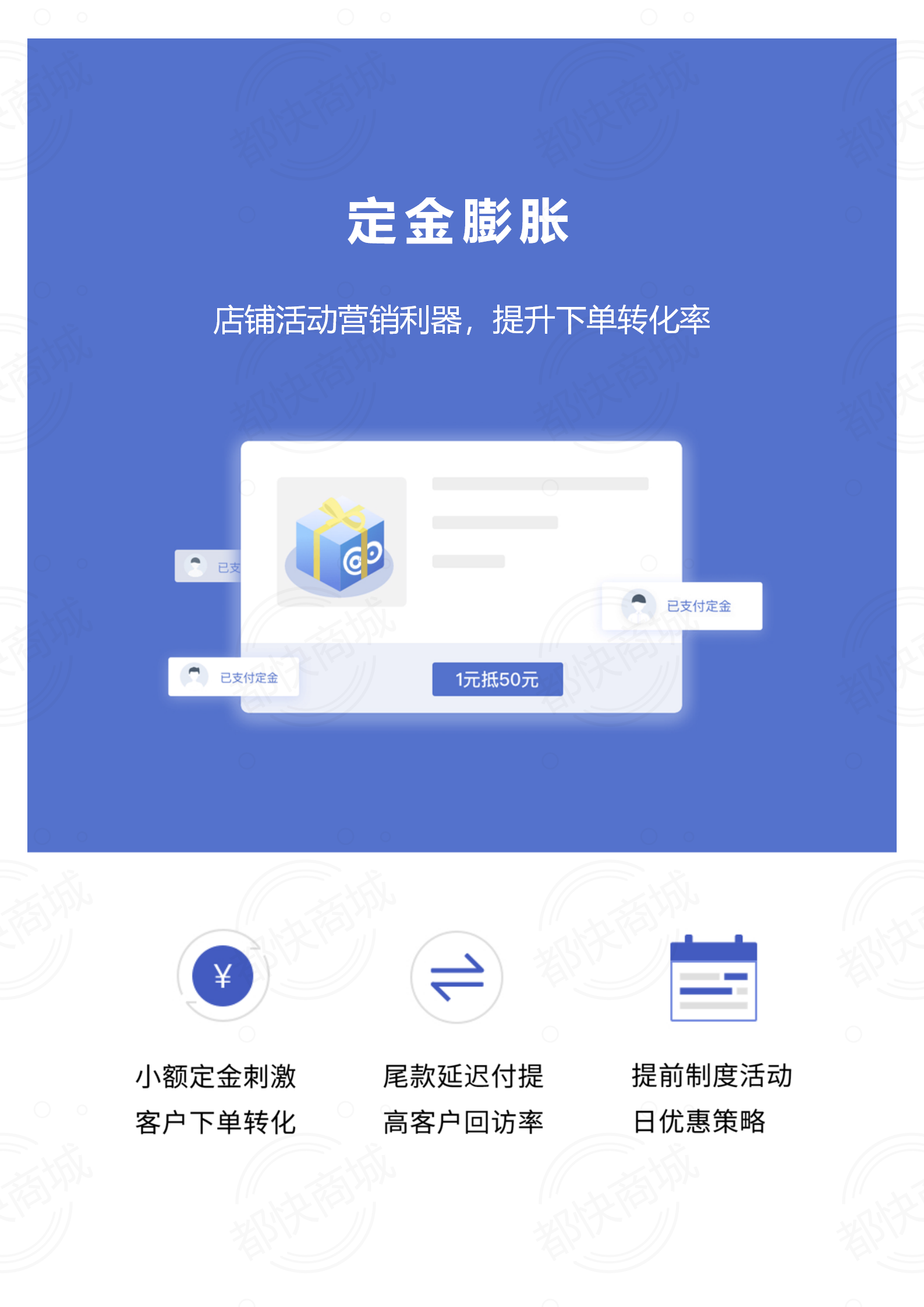 小程序, 电商/零售