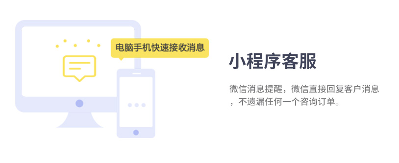 小程序, 电商/零售, 电商, 零售, 多门店, 拼团