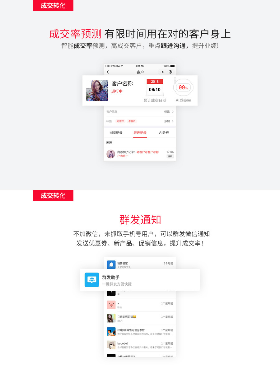 小程序, 其它, 人工智能名片, 微信名片制作, 小程序名片制作, 电子名片制作