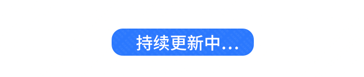 小程序, 电商/零售, 直播带货, 电商, 社区团购, 零售, 直播