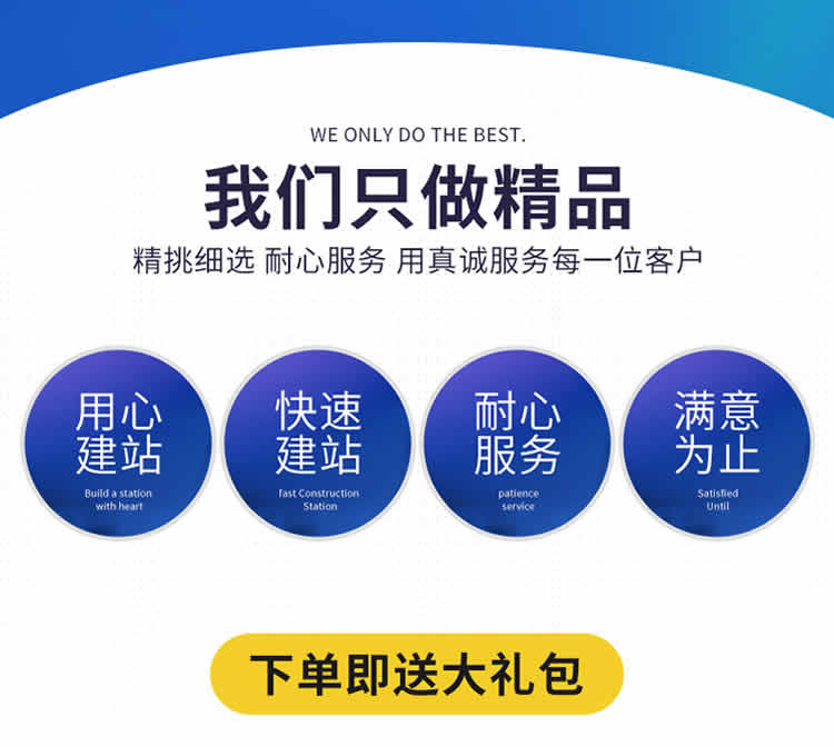 网站定制, 网站定制, 企业展示, 电商系统, 信息门户, 其他网站定制