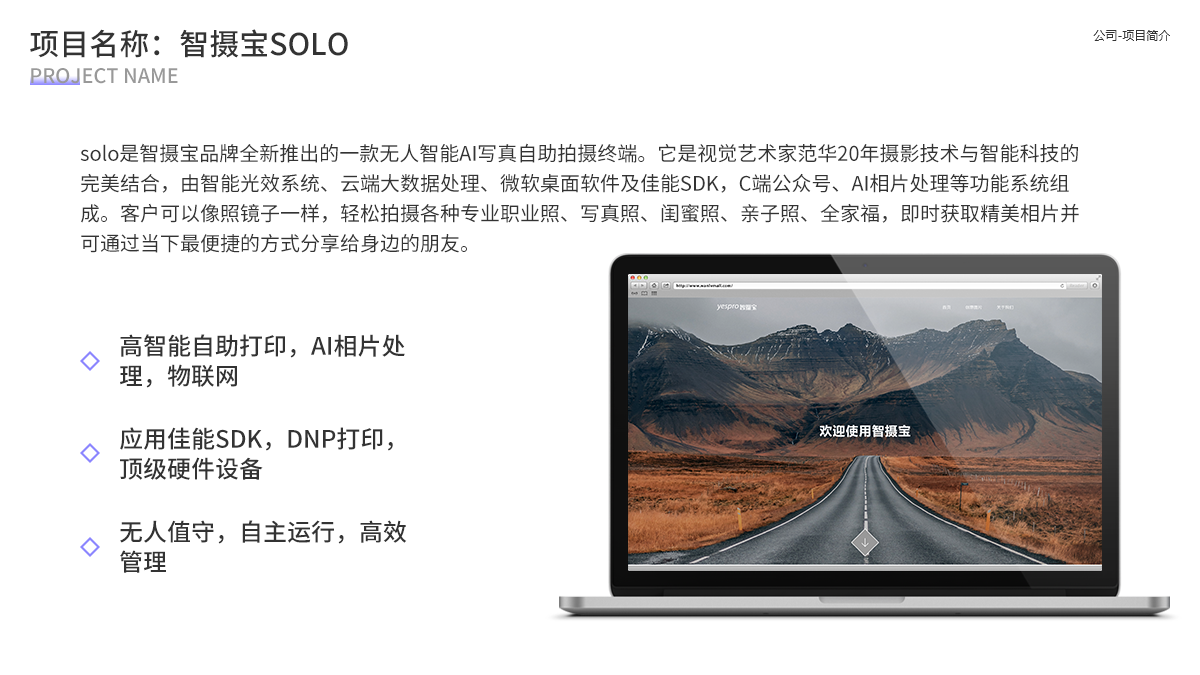 微信服务定制, 小程序定制, 企业展示, 生活服务