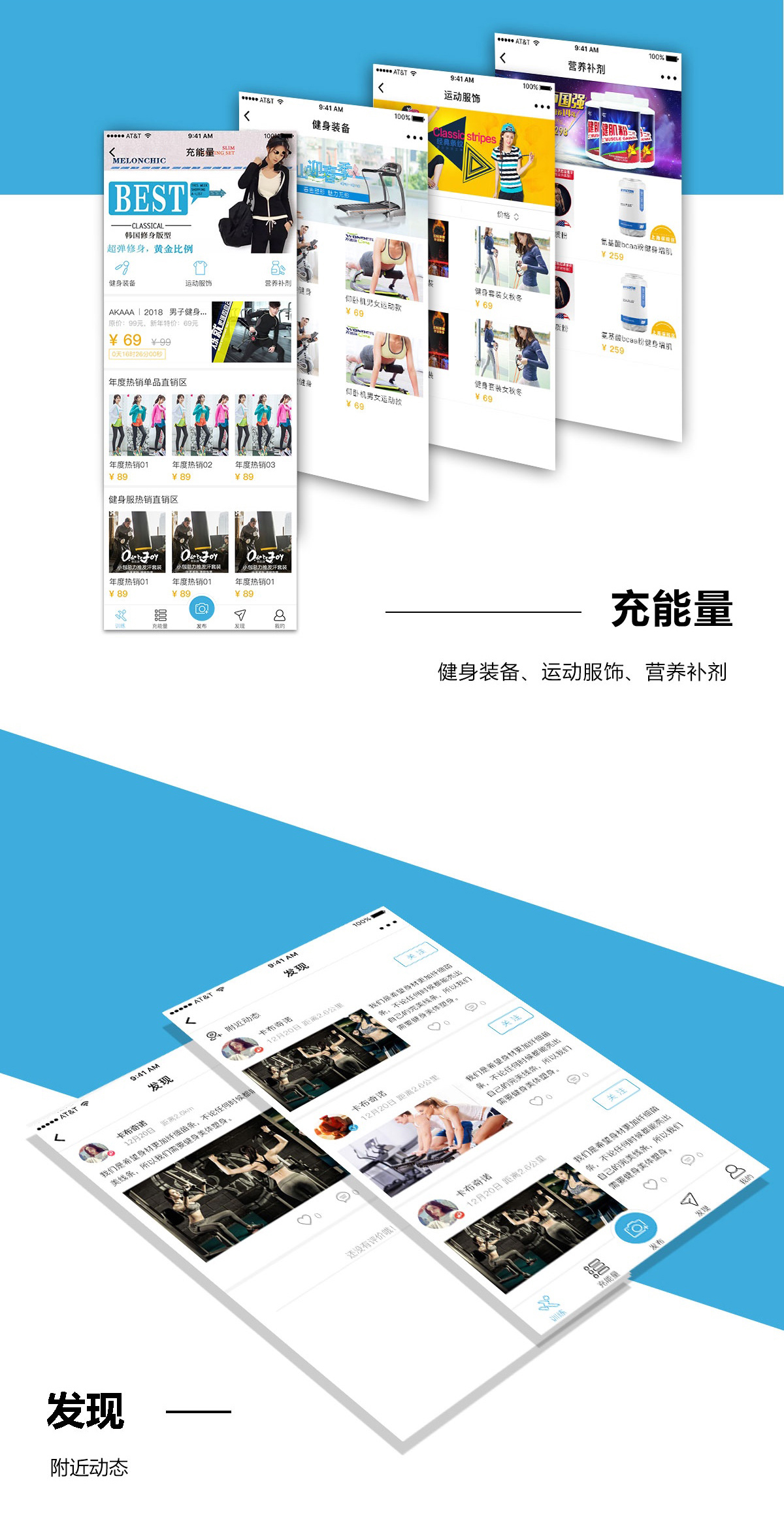 小程序, 生活服务, 健身房小程序, 健身房小程序开发, 健身微信平台制作, 健身房公众号制作