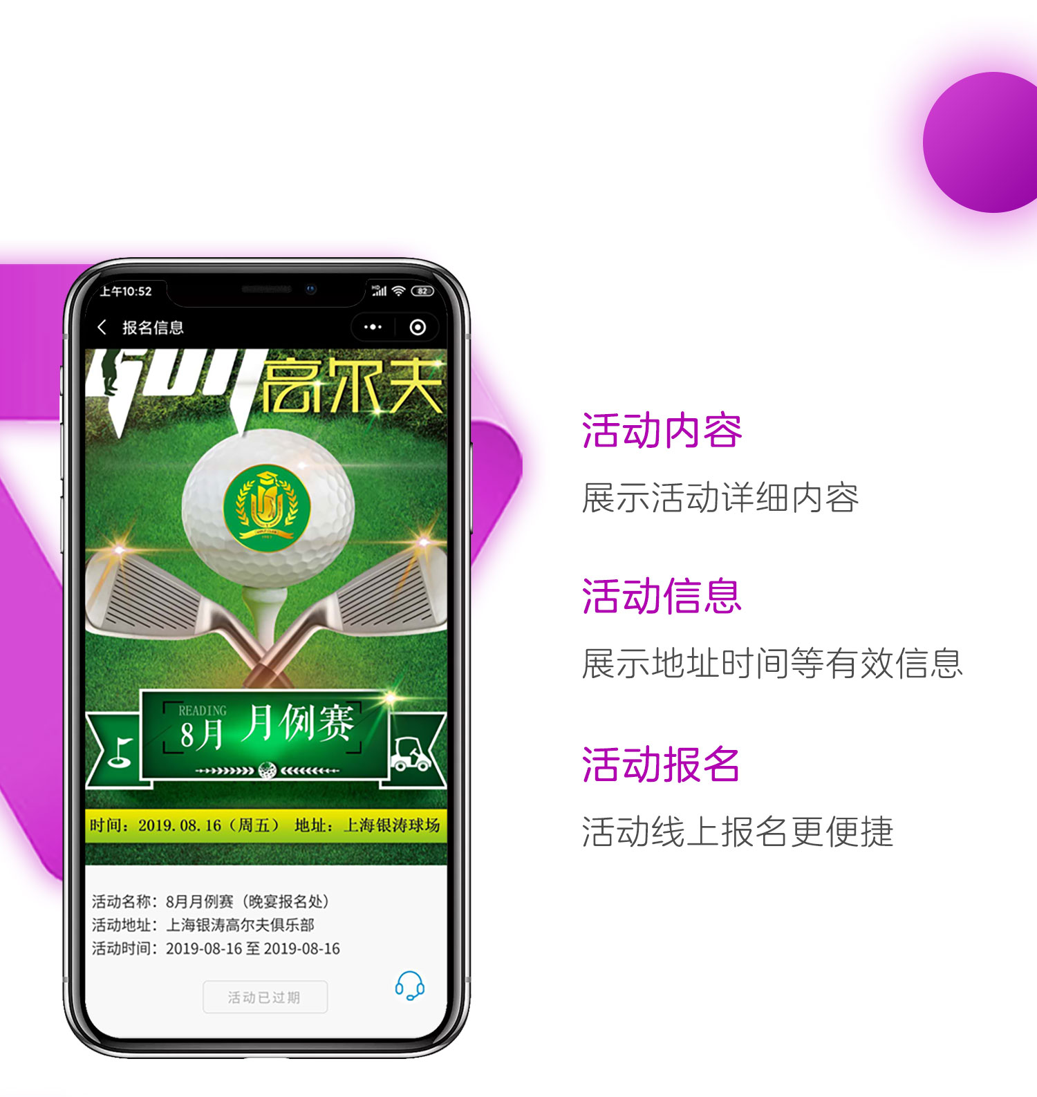 微信服务定制, 小程序定制, 商业服务, 预约, 教育, 医疗, 会员管理