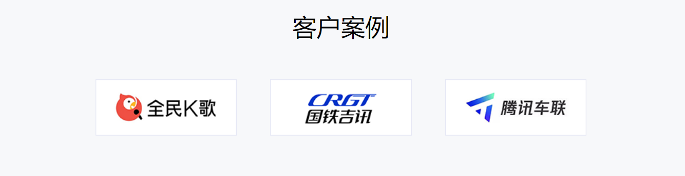 账号开通, 工具软件, app测试, 软件测试, 移动测试, 测试工具, 远程调试
