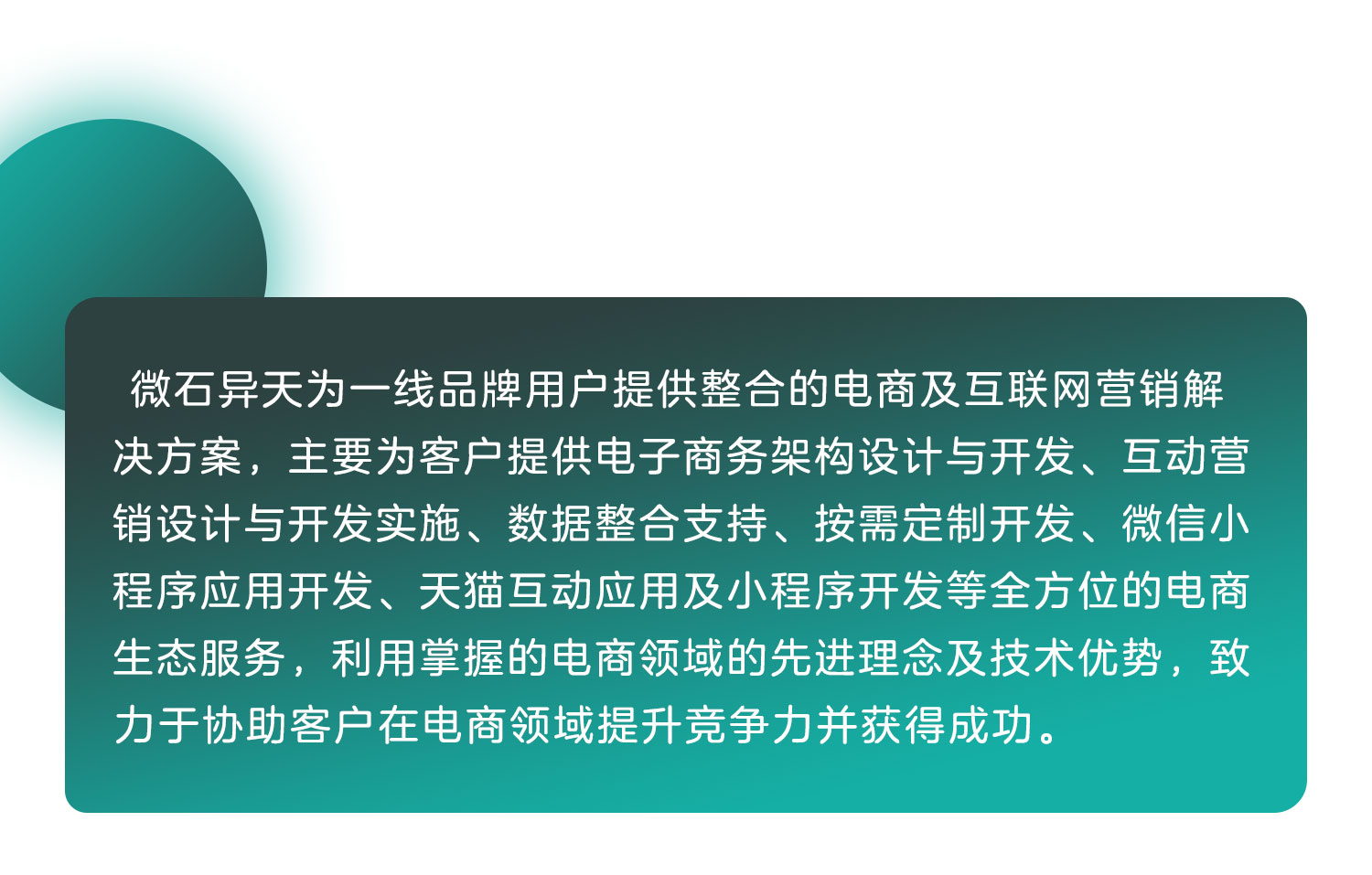 微信服务定制, 小程序定制, 预约, 生活服务, 商业服务, 展厅, 教育