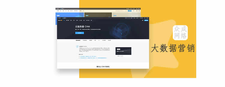 网站定制, 网站定制, 企业展示, 电商系统, 信息门户, 其他网站定制