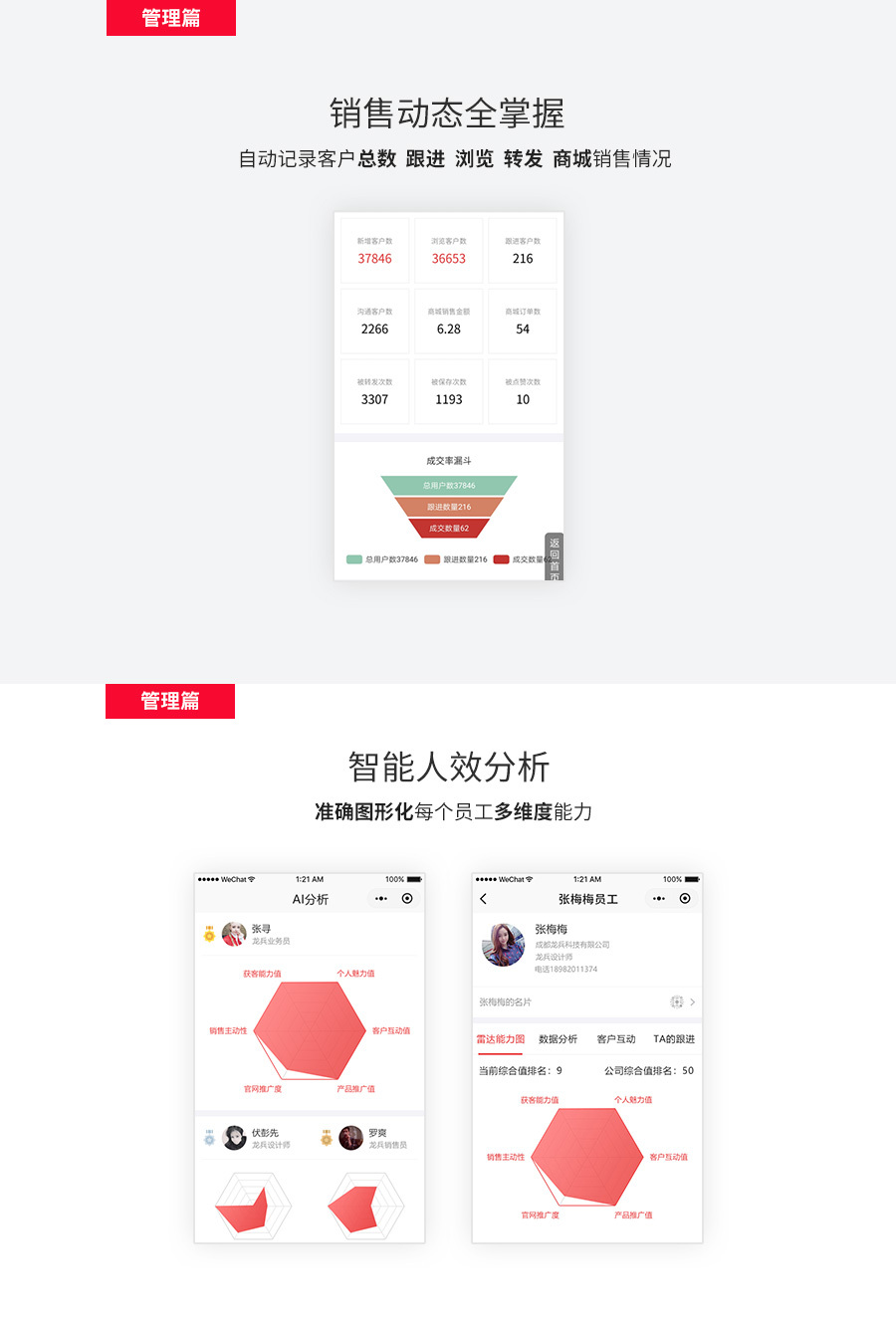 小程序, 其它, 人工智能名片, 微信名片制作, 小程序名片制作, 电子名片制作