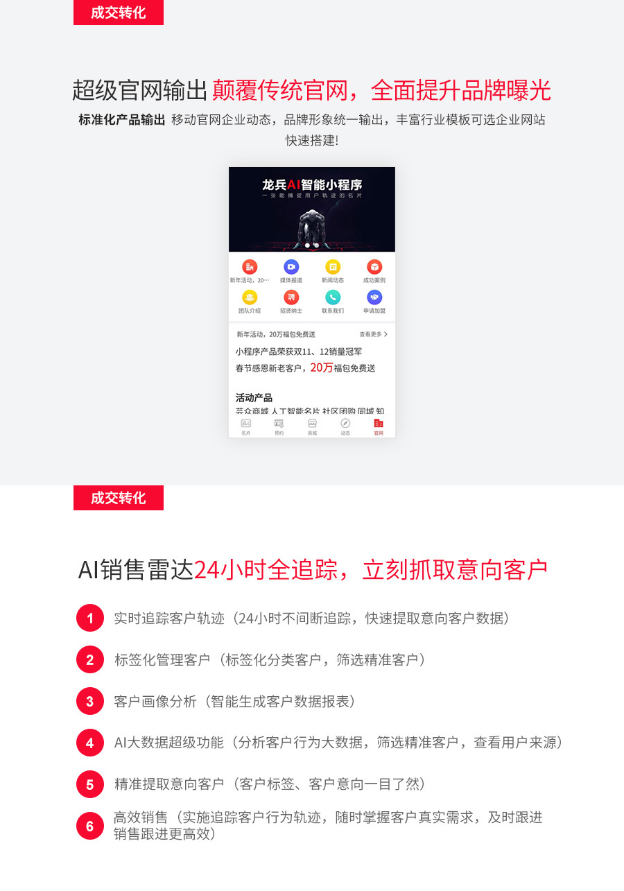 小程序, 其它, 人工智能名片, 微信名片制作, 小程序名片制作, 电子名片制作