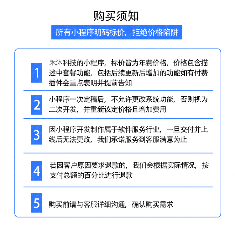 小程序, 电商/零售, 直播带货, 电商, 社区团购, 零售, 直播