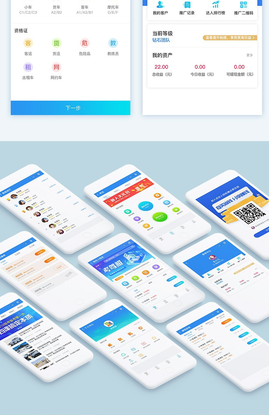 小程序, 其它, 驾校小程序开发, 智慧驾校系统, 驾校微信平台制作