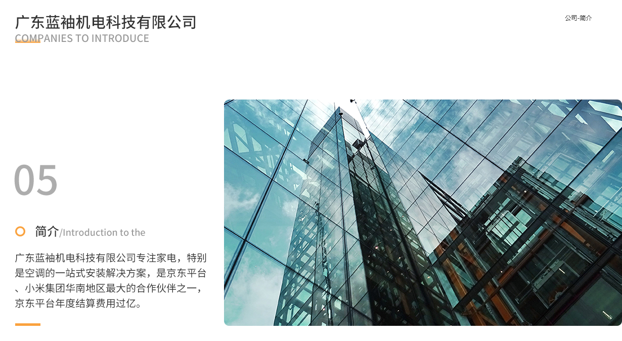 微信服务定制, 小程序定制, 企业展示, 生活服务