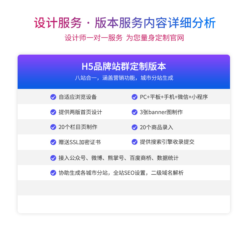 网站建设, 网站模版, 企业展示, IT互联网, 家居, 服饰, 鞋包