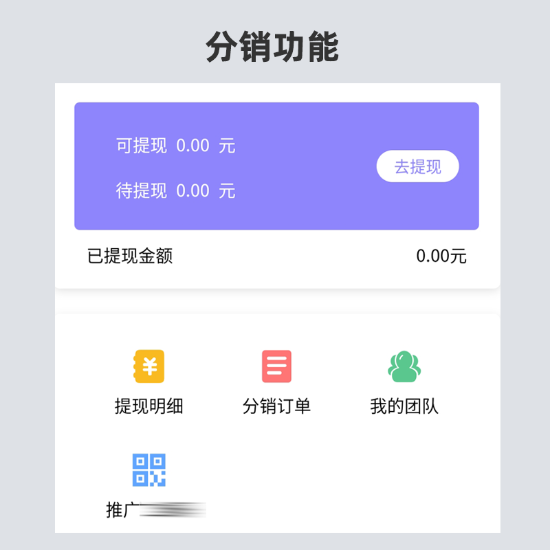小程序, 电商/零售, 电商, 零售, 多商户