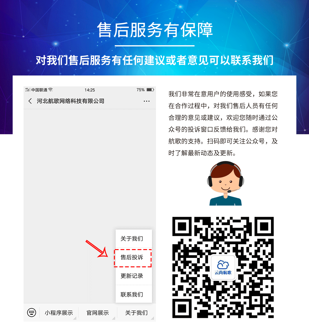 小程序, 电商/零售, 电商, 超市, 零售, 多门店, O2O, 拼团, 扫码买单