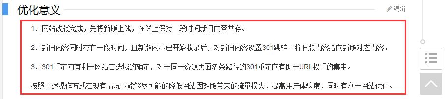 运维排障, 故障排查, 故障修复, 漏洞排查