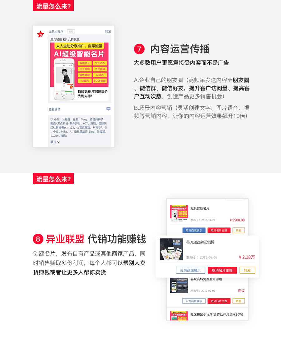 小程序, 其它, 人工智能名片, 微信名片制作, 小程序名片制作, 电子名片制作
