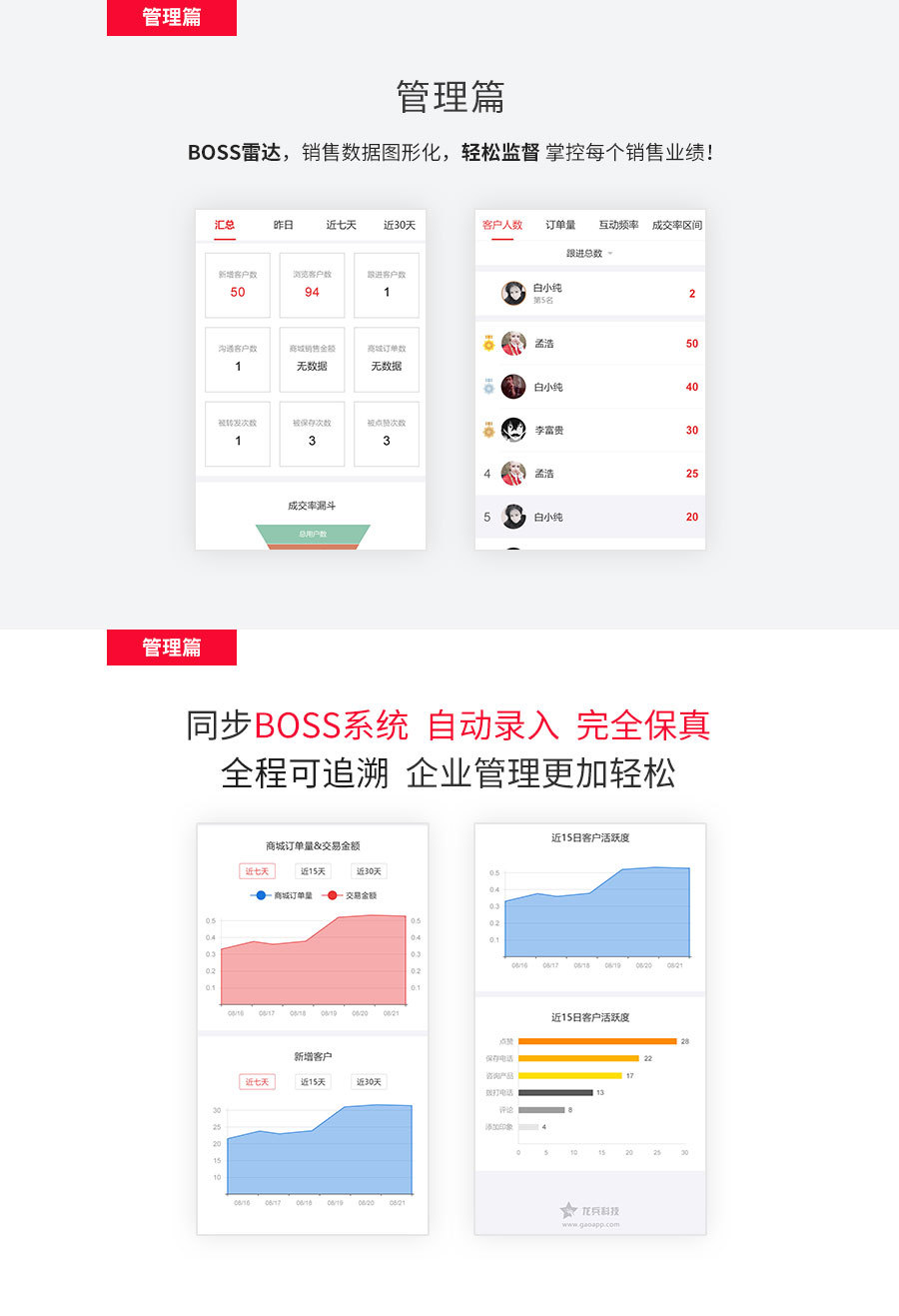 小程序, 其它, 人工智能名片, 微信名片制作, 小程序名片制作, 电子名片制作