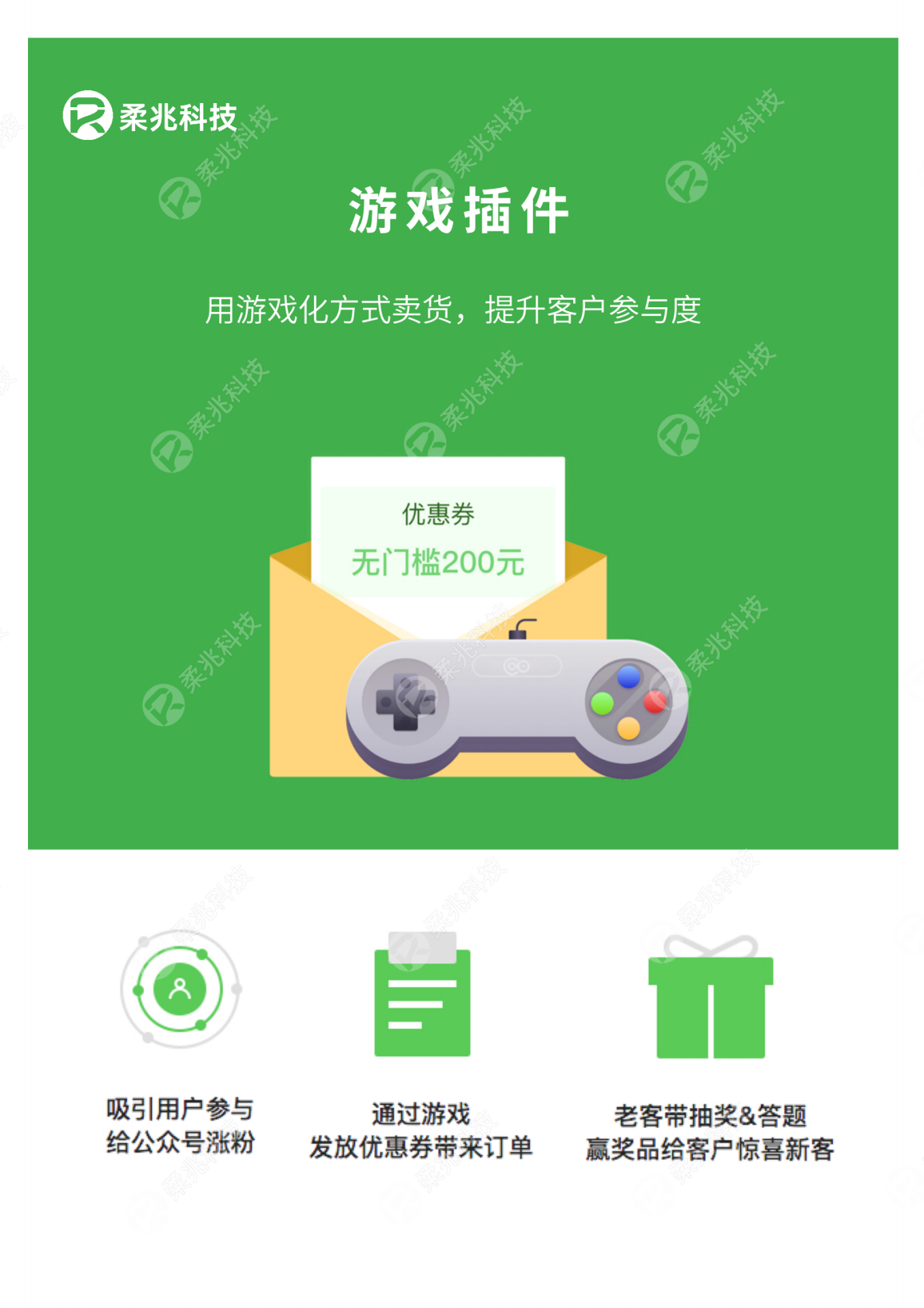 小程序, 电商/零售, 电商, 零售, 拼团, O2O, 门店