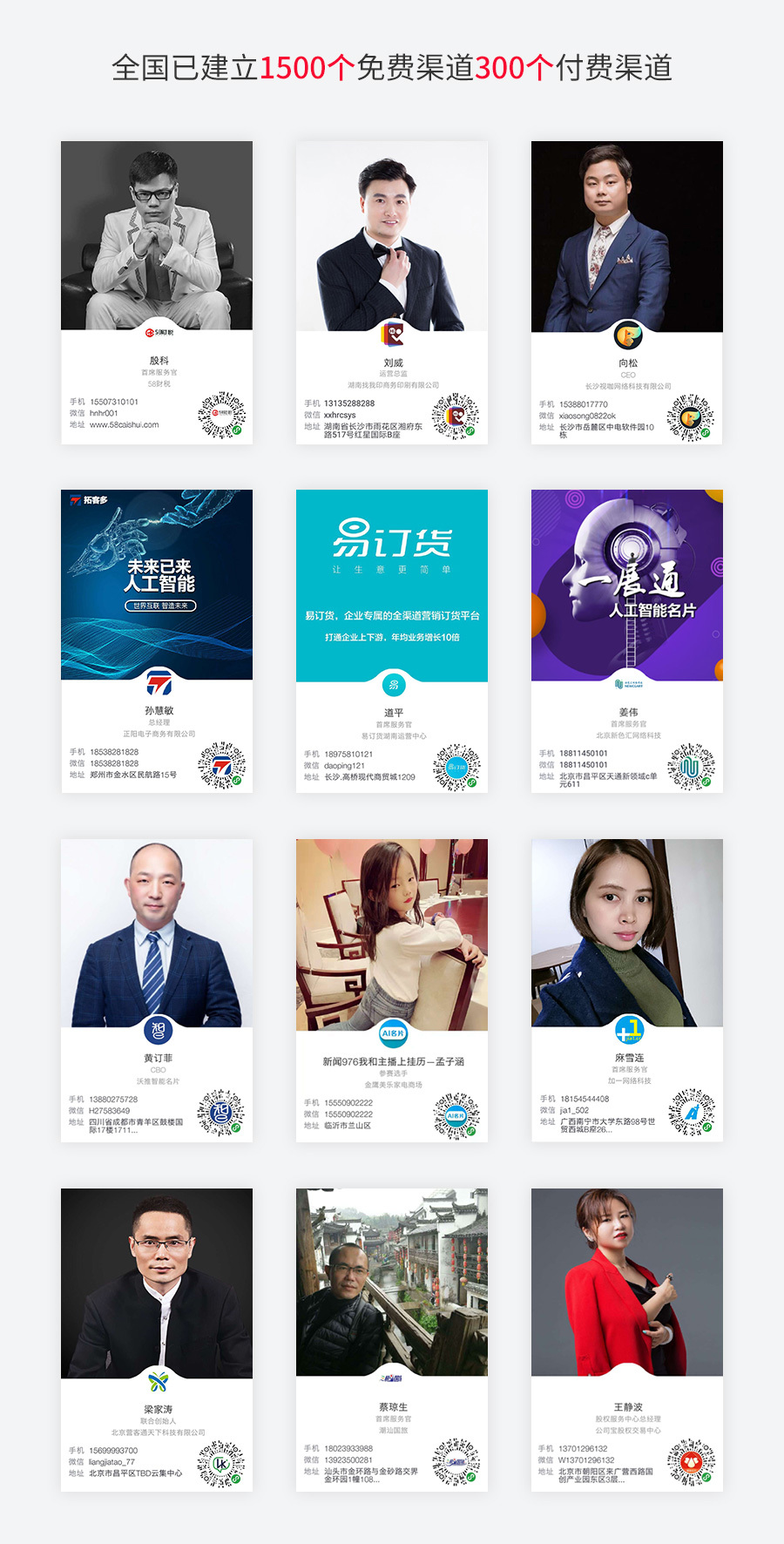 小程序, 其它, 人工智能名片, 微信名片制作, 小程序名片制作, 电子名片制作