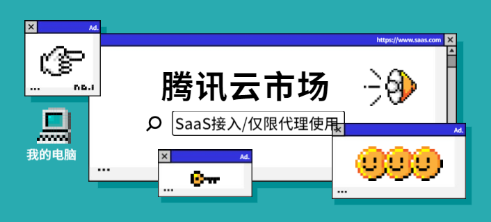 微信服务定制, 小程序定制