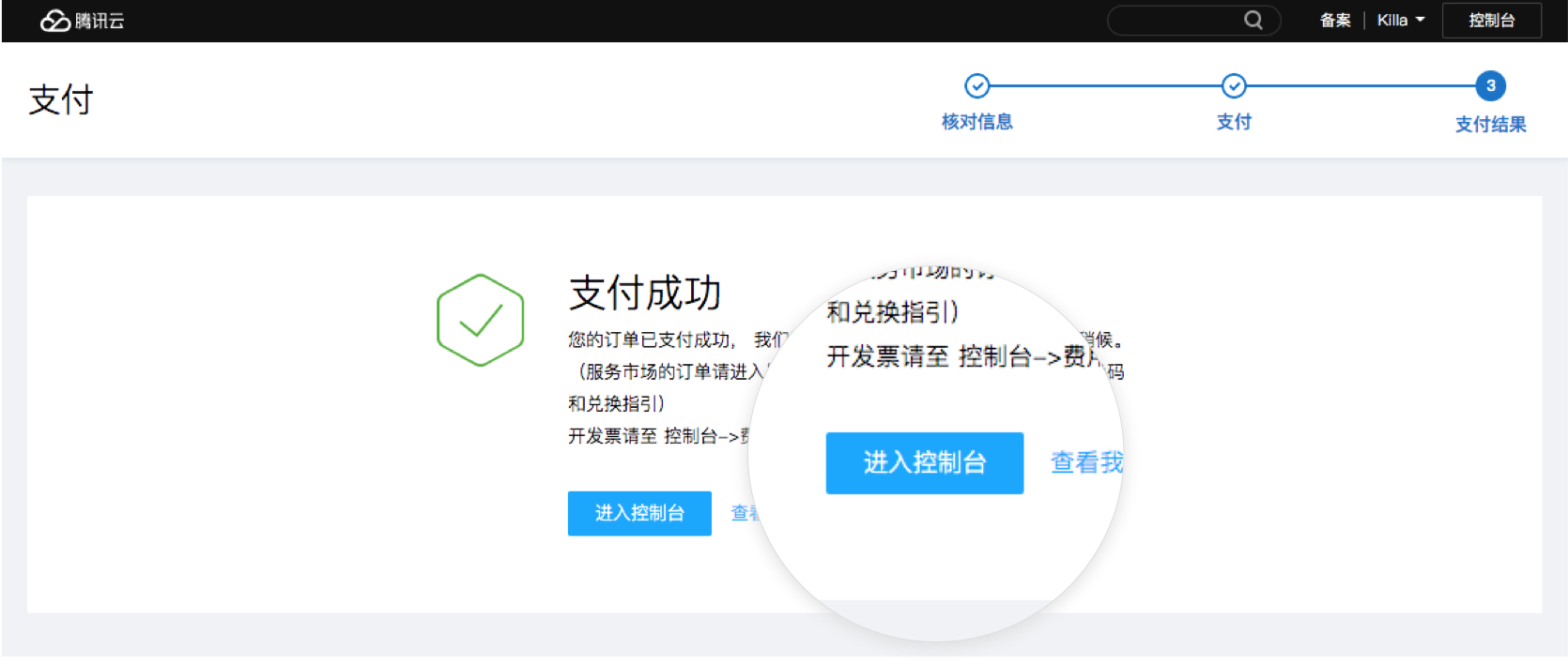 小程序, 电商/零售, 电商, 零售, 拼团, 多商户, 小程序商城